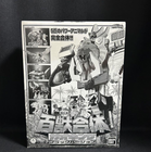 Hyakujuu Sentai Gaoranger Gao King DX Chogokin Black Version Figure 13 in Bandai