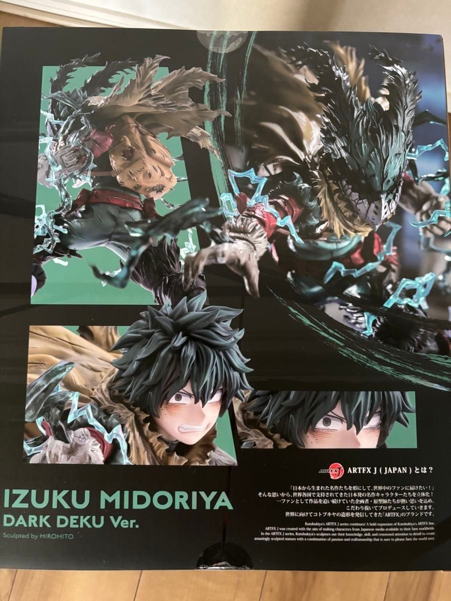 ARTFX J My Hero Academia Izuku Midoriya Black Deku Ver. Figura 1/8 KOTOBUKIYA