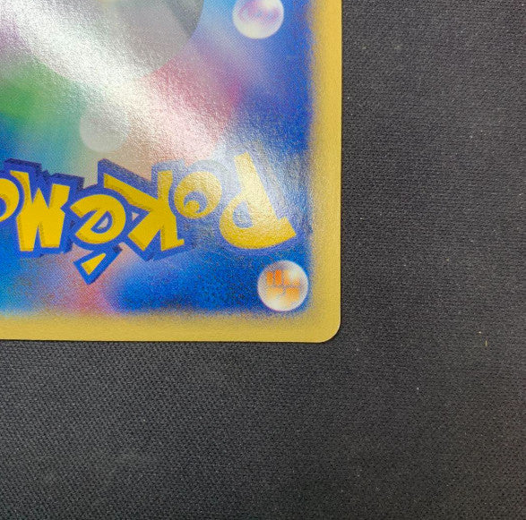 Pokemon Trading Card Squirtle 007/018 Minimum Pack 2002 Hobby Limited Mcdonalds