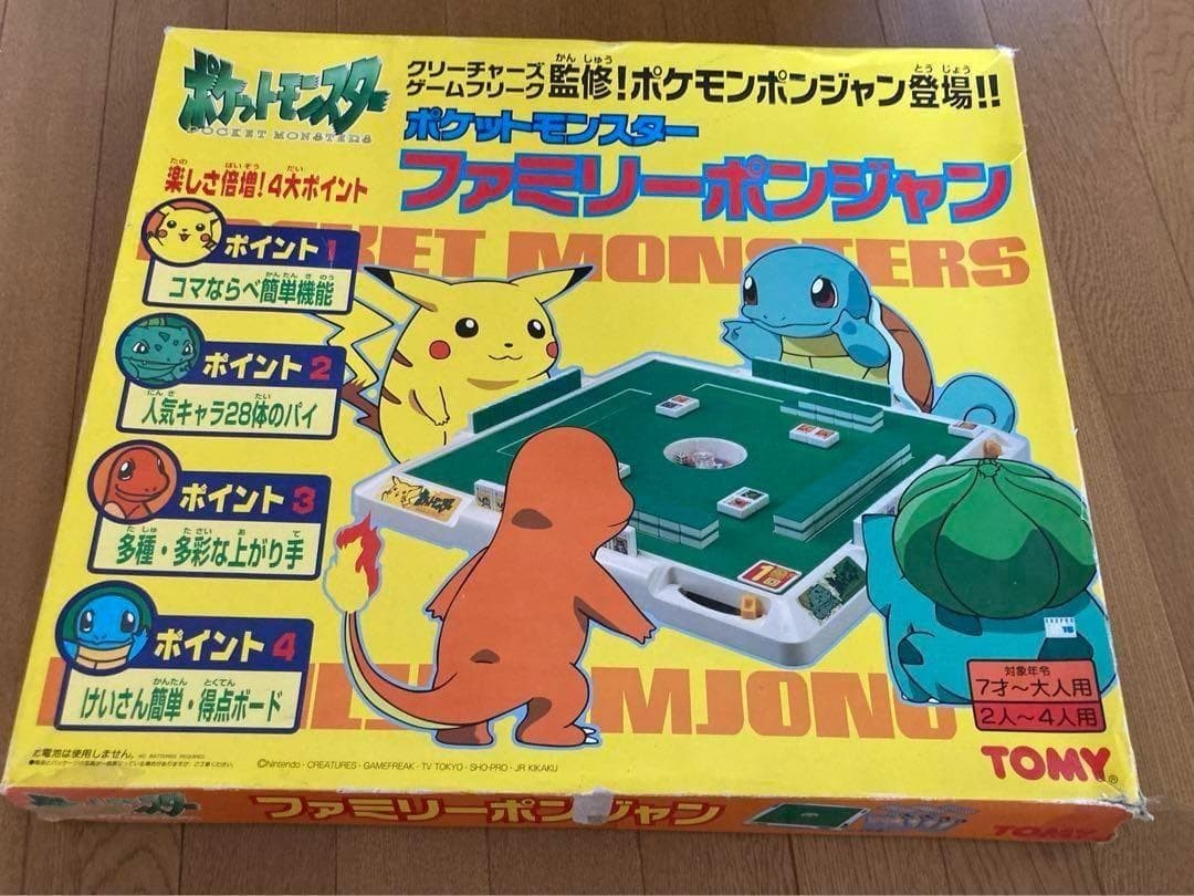 Pokemon Family Ponjang 1st First Edition Japanese Version Board Game Set Mahjong
