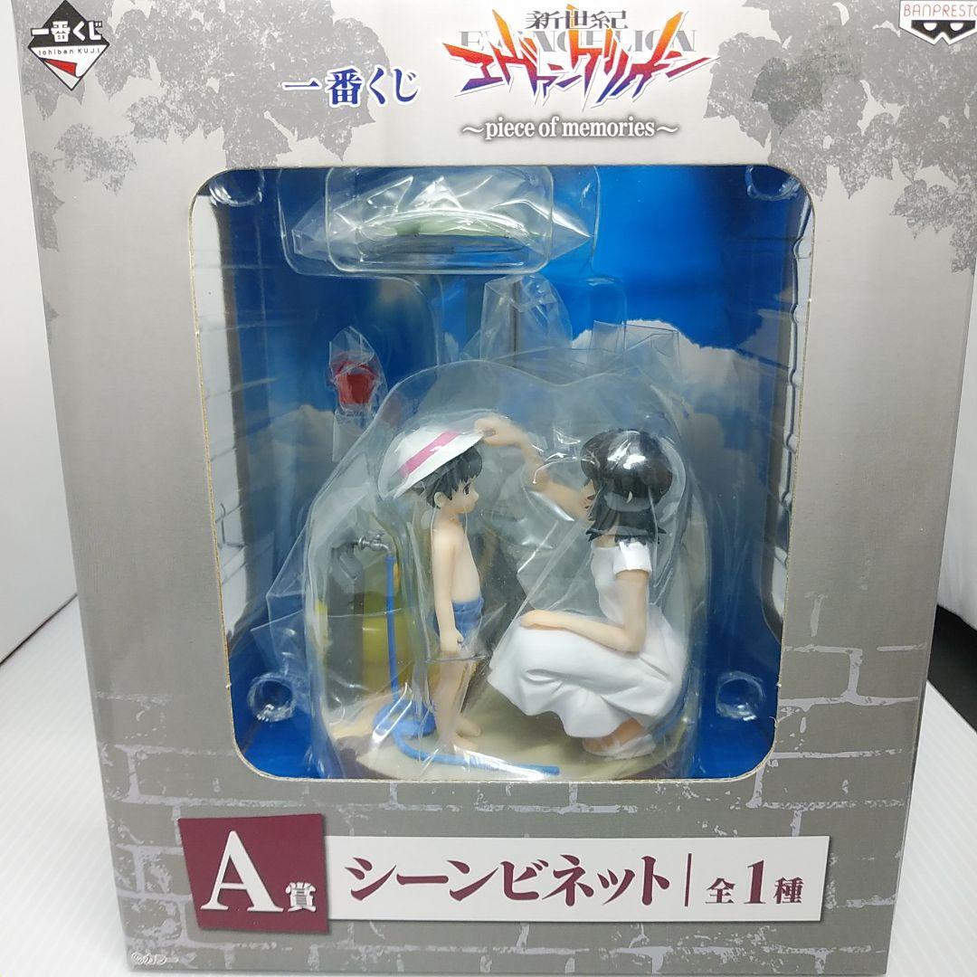 Evangelion Scene Vignette Figure Ichiban Kuji A Prize Shinji Yui Piece Memories