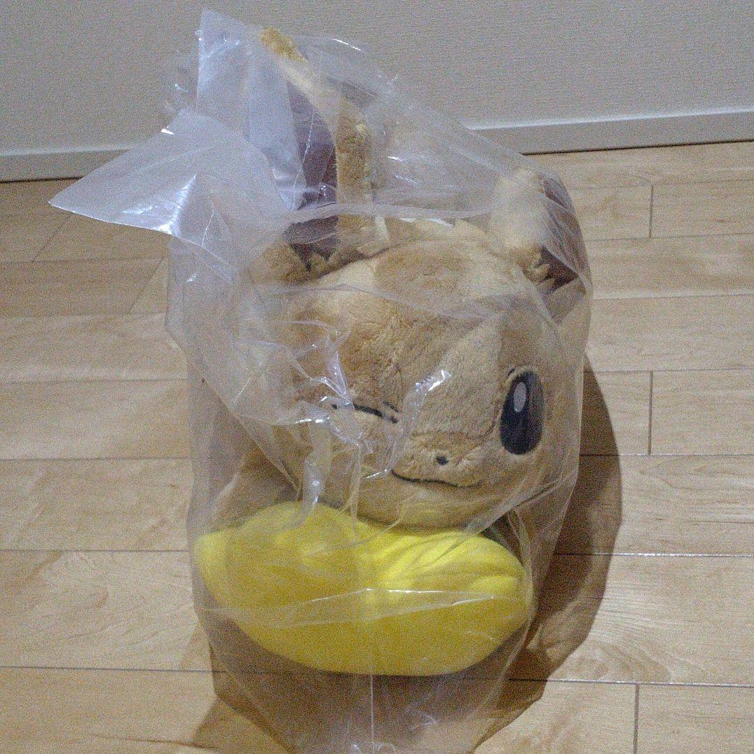 Pokemon Eevee Eievui Starlight night Plush Toy Doll Ichiban kuji Prize B Bandai