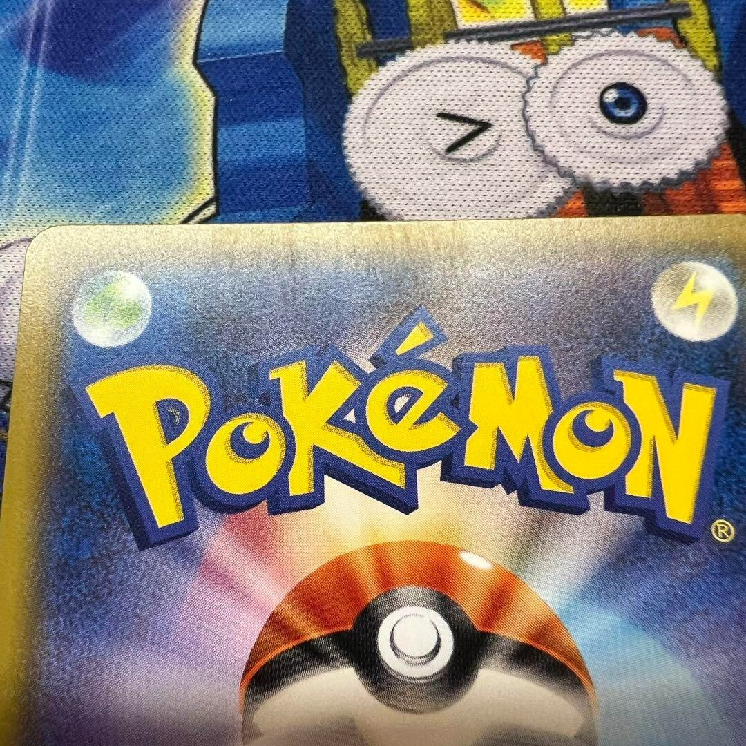 Pokemon Card Pikachu PK-SM-P-199 Special Box CardGame Saya Tsuruta 2018 Nintendo