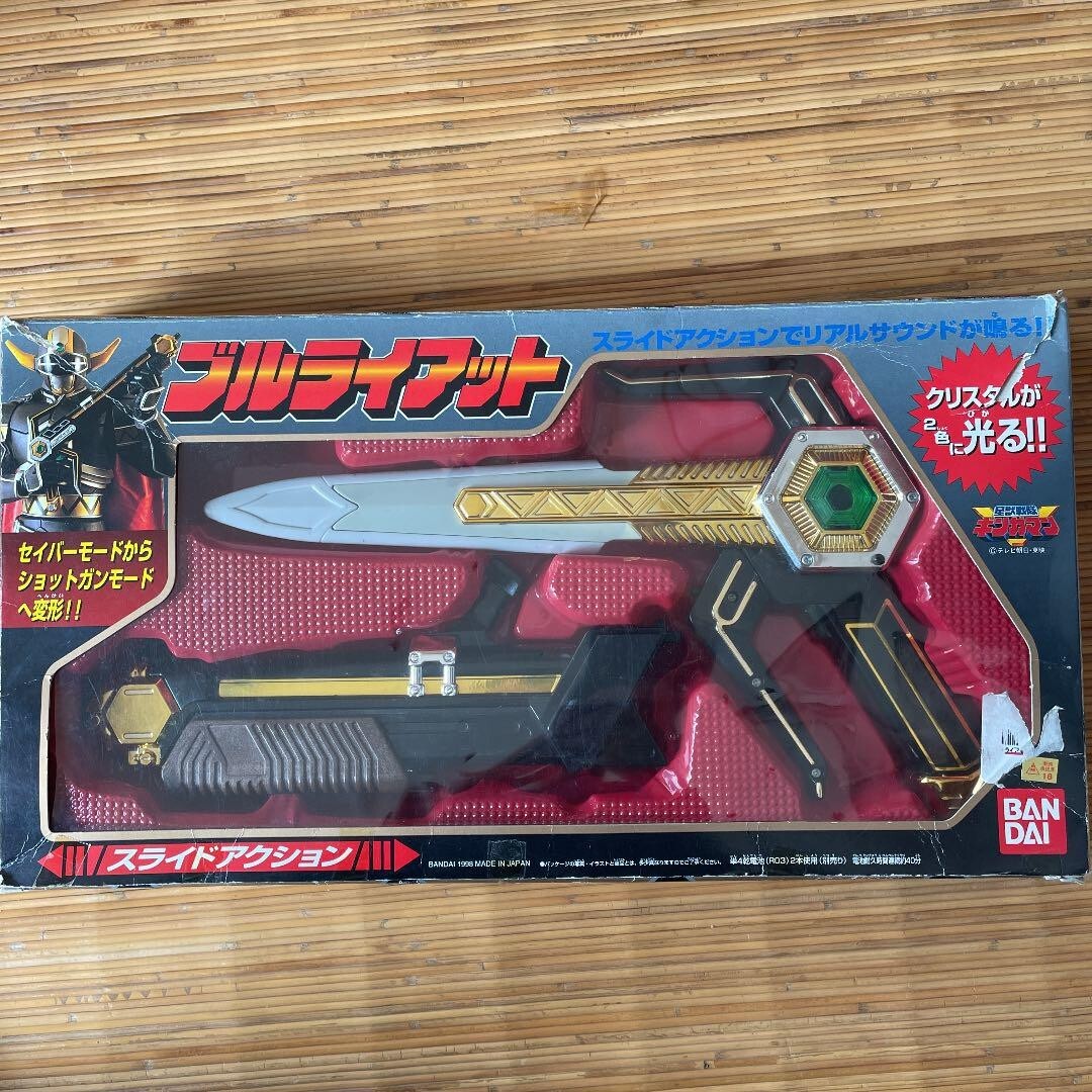Power Rangers Lost Galaxy Gingaman Bull Riot Magna Guardian Morphers Gun BANDAI