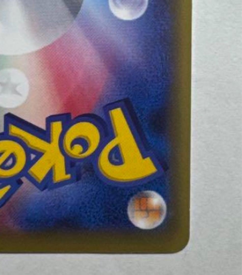 Pokemon Card XY BREAK Poncho Wearing Pikachu Mega Battle Original Promo 2016