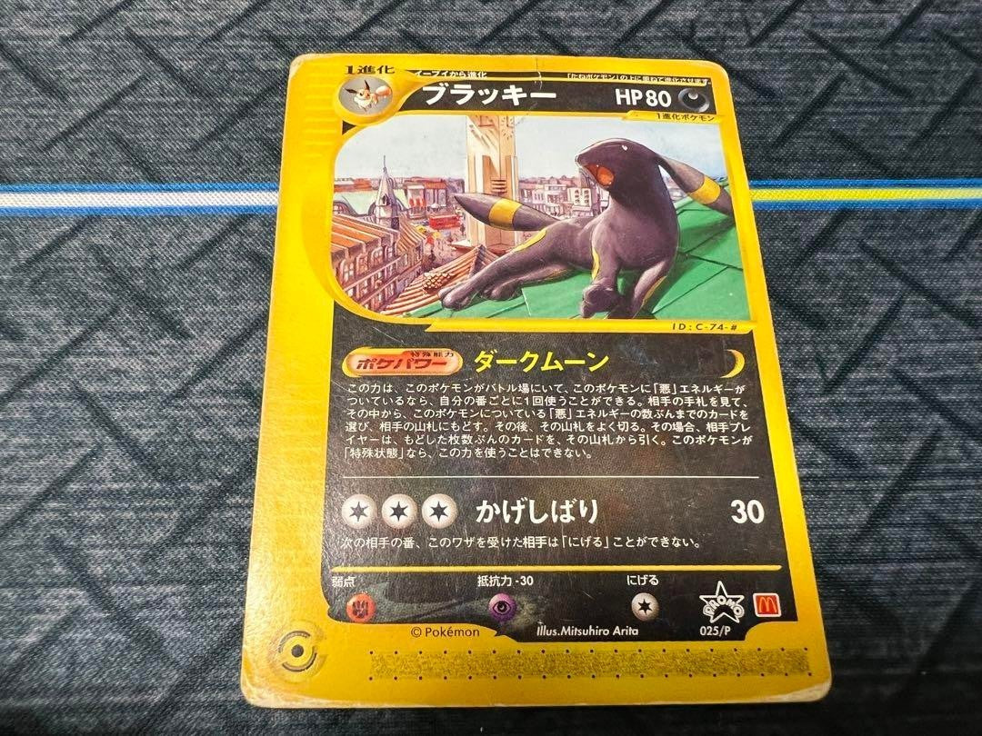 Umbreon 025/P McDonald's Promo 2002 e series Card Trading Game Hobby Pokemon