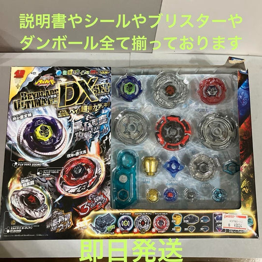 Beyblade Metal Fight Ultimate DX Set BB-121 Duo Uranus Toy Hobby Takara Tomy