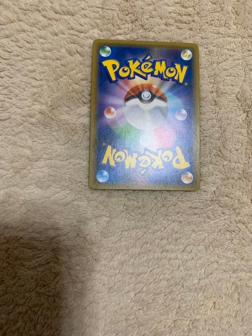 Pokemon Card Red's Pikachu Electric Trainer Promo Holo Rare 270/SM-P Sun & Moon