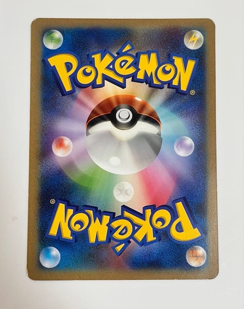 Pokemon Card Pikachu Moving Jumbo Pokemon Center Nagoya Limited distribution - photo 3