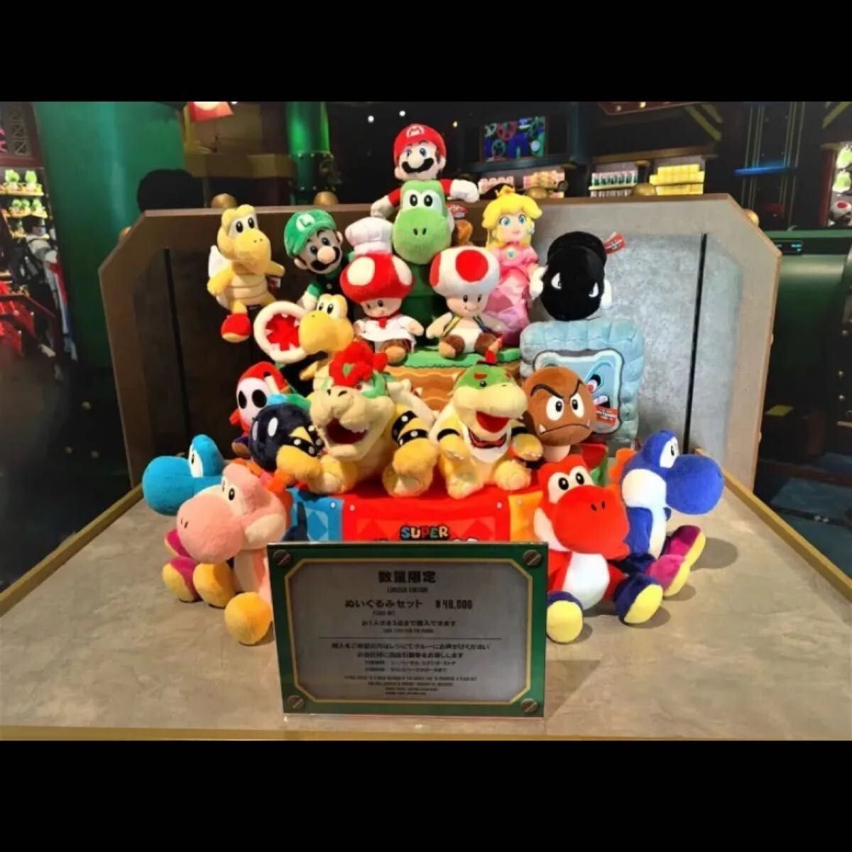 Super Nintendo World limited Mario plush toy Set USJ Universal Studios Japan - photo 7