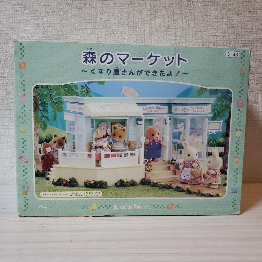 Sylvanian Families forest Calico Critters Market Drugstore Model Set Green Epoch - photo 7