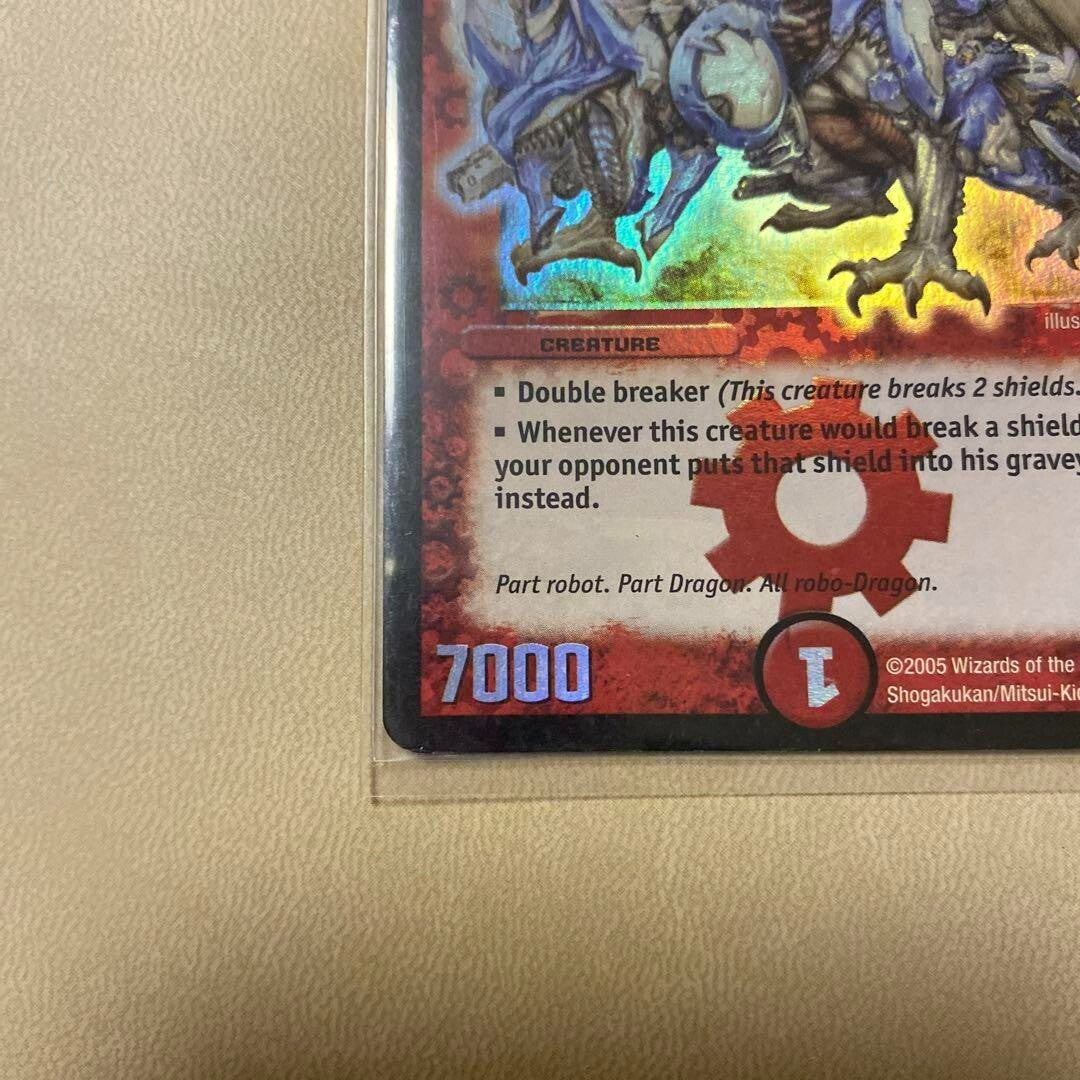 Duel Masters Bolmeteus Steel Dragon S7/S10 Trading Card Wizards of the Coast