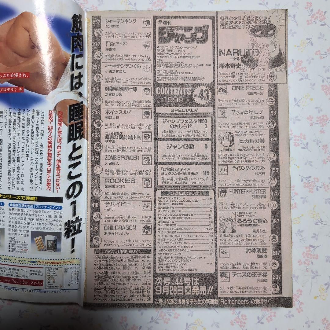 Weekly Shonen Jump 4 octobre 1999 n°43 Couverture NARUTO Premier épisode...