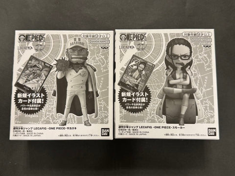 One Piece Smoker Sakazuki LECAFIG WCF Ser of 2 Figure Banpresto 2026 Toy Hobby