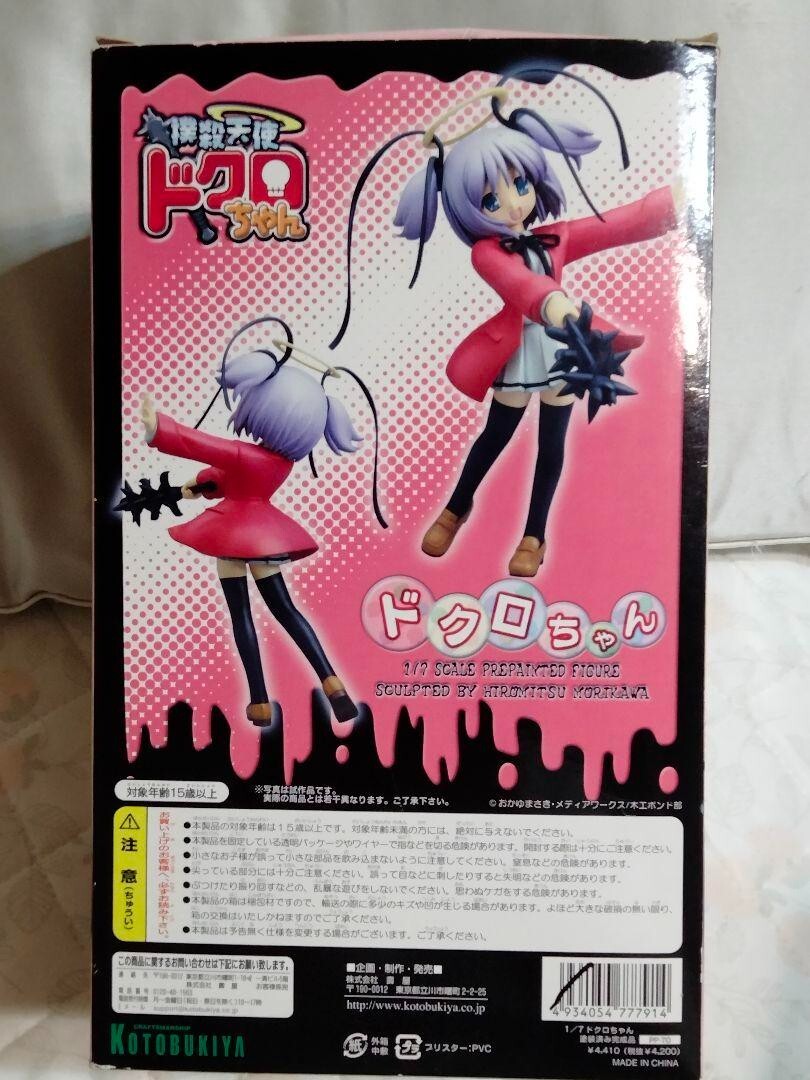 Bludgeoning Angel Dokuro Chan Beautiful Girl Figure Hobbby RARE KOTOBUKIYA 2006 - Image 6
