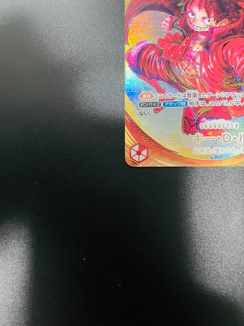 One Piece Card Game Monkey D. Luffy ST01-012 Signed by Eiichiro Oda OP-05 SR