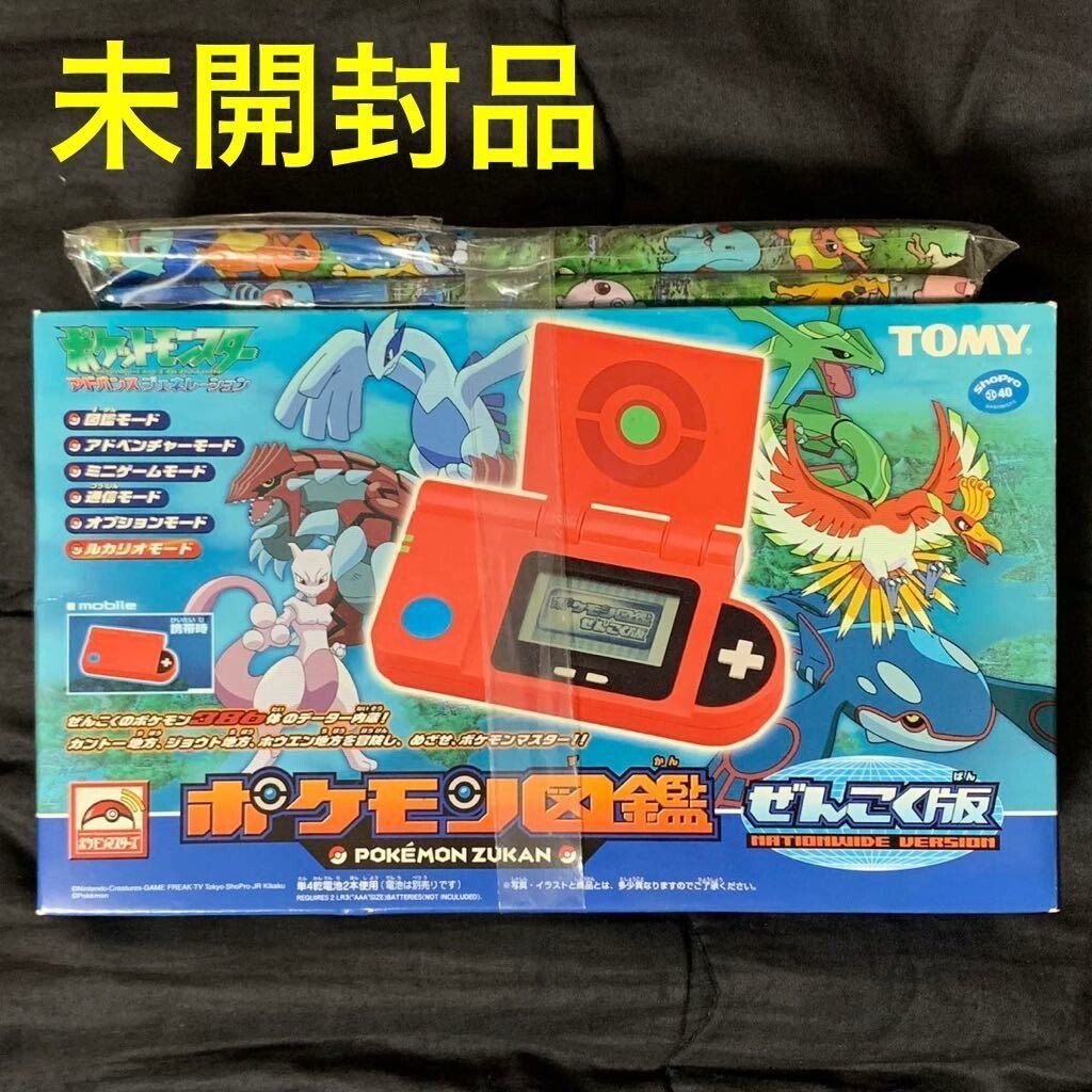 Pokédex National Version Pikachu Pokémon Masters 2005 Toy Hobby TOMY COMPANY