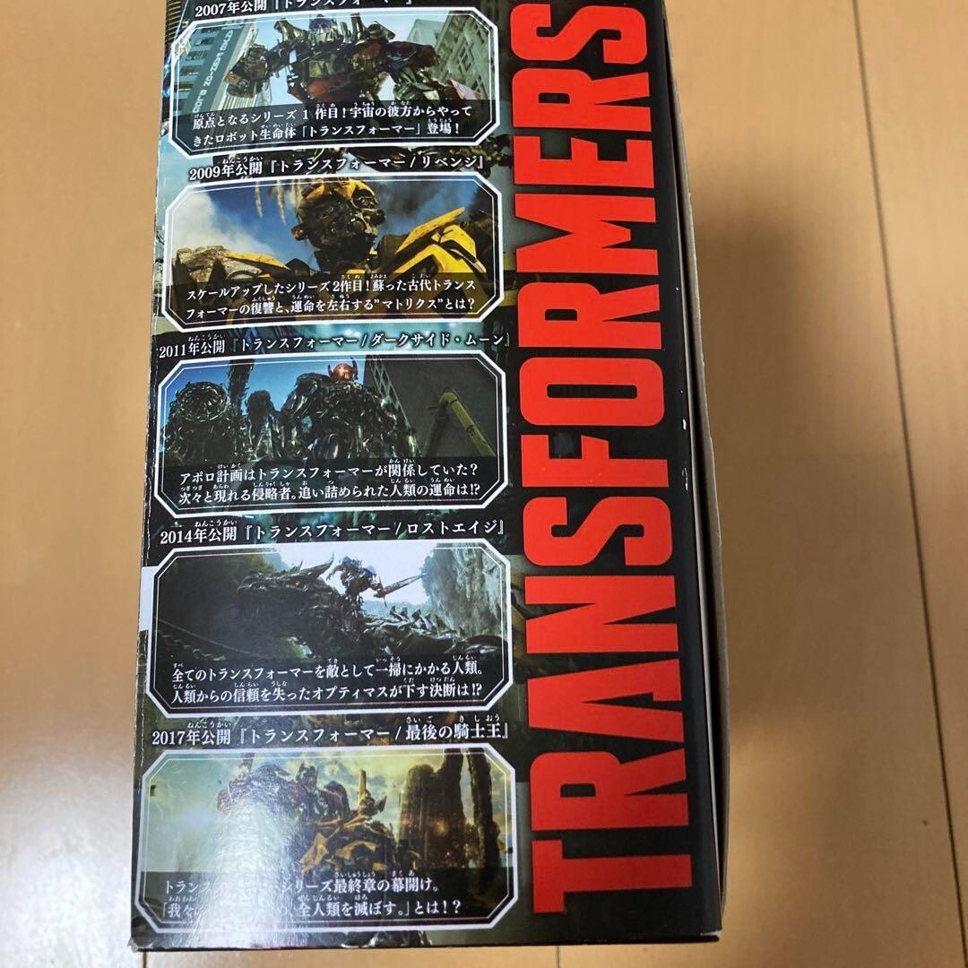 Transformers MB 19 Hound Movie The Best The Last Knight Toy 2018 Takara Tomy