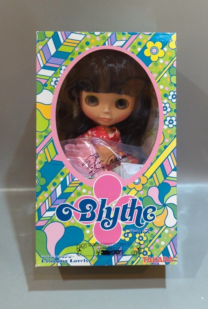 Blythe Lounging Lovely Neo Collectible Fashion Doll Takara 2008 Japan Toy Used