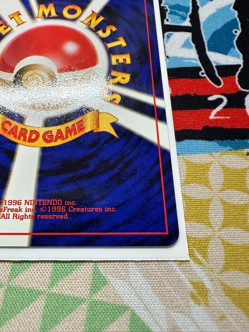 Touch Generational Change Pokemon Card TRAINER Promo Old Back Nintendo 2002