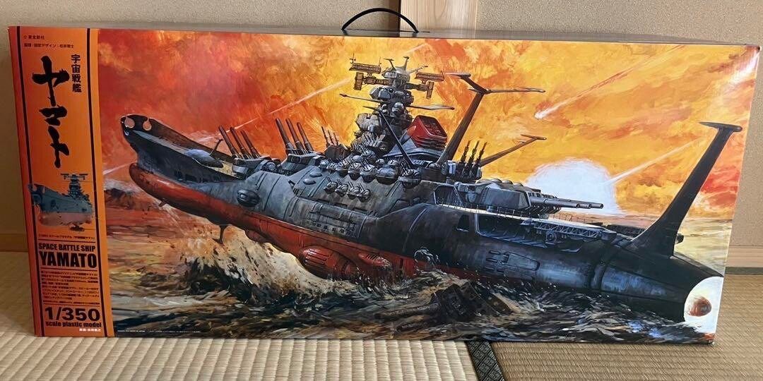 Space Cruiser Yamato 1/350 Scale Plastic Model Bandai 0146749 SF animation Hobby