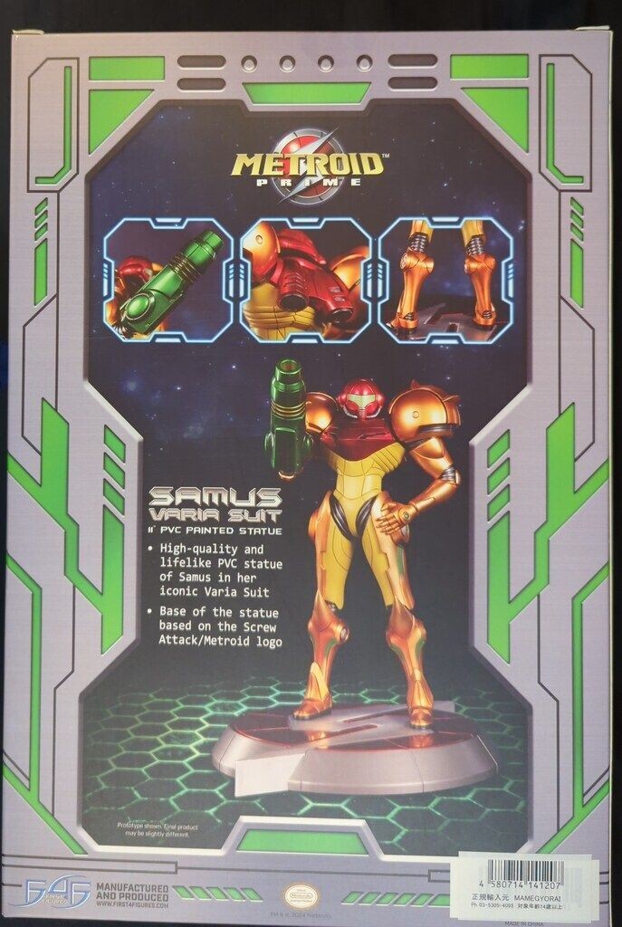 Metroid Prime Samus Aran PVC Statue Collector's Edition Hobby First 4 Figures