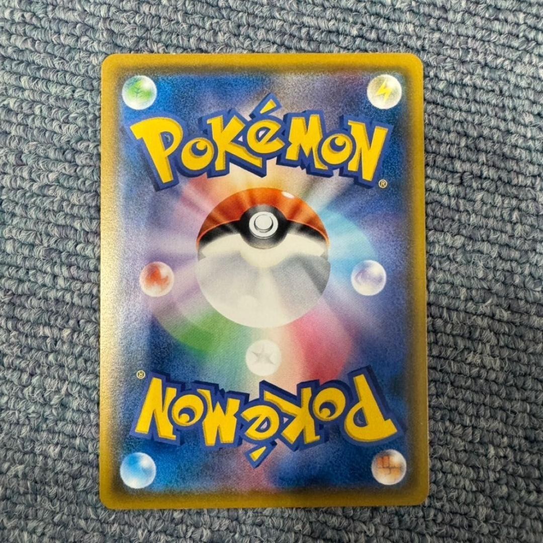 Munch Exhibition Rowlet limited Promotional Card Sun & Moon 290/SM-P Pokemon