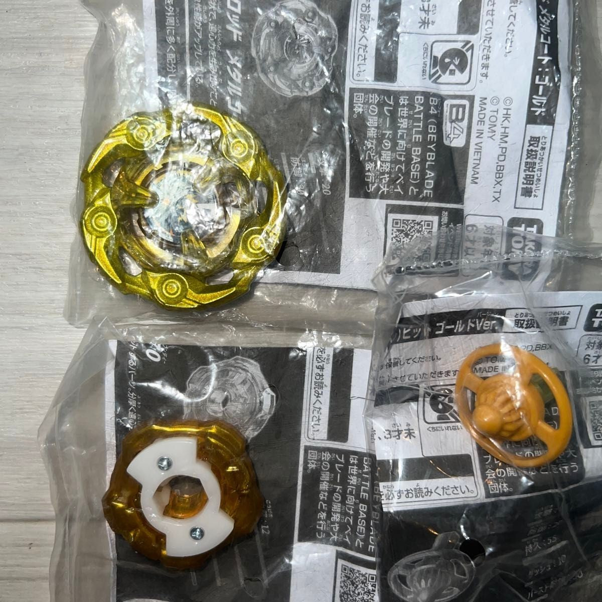 Beyblade X BX-00 Blade Wizard Rod Metal Coat Gold Takara tomy Winning prize 2024