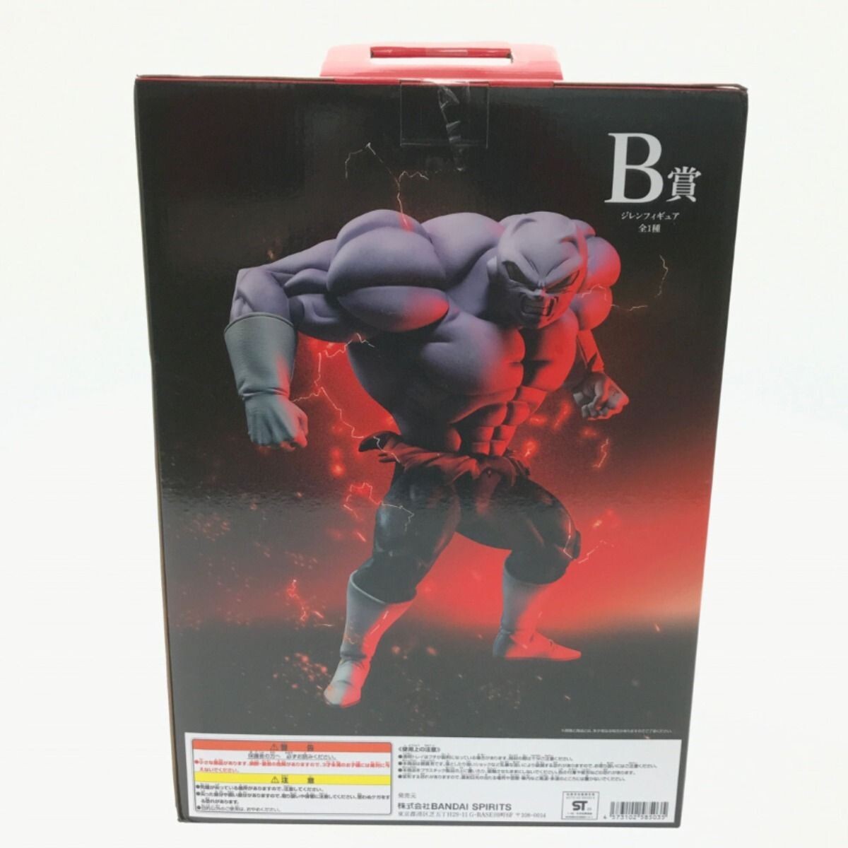 Dragon Ball SUPER Jiren Figure Ichiban Kuji Prize B BANDAI MASTERLISE VS Omnibus - photo 6