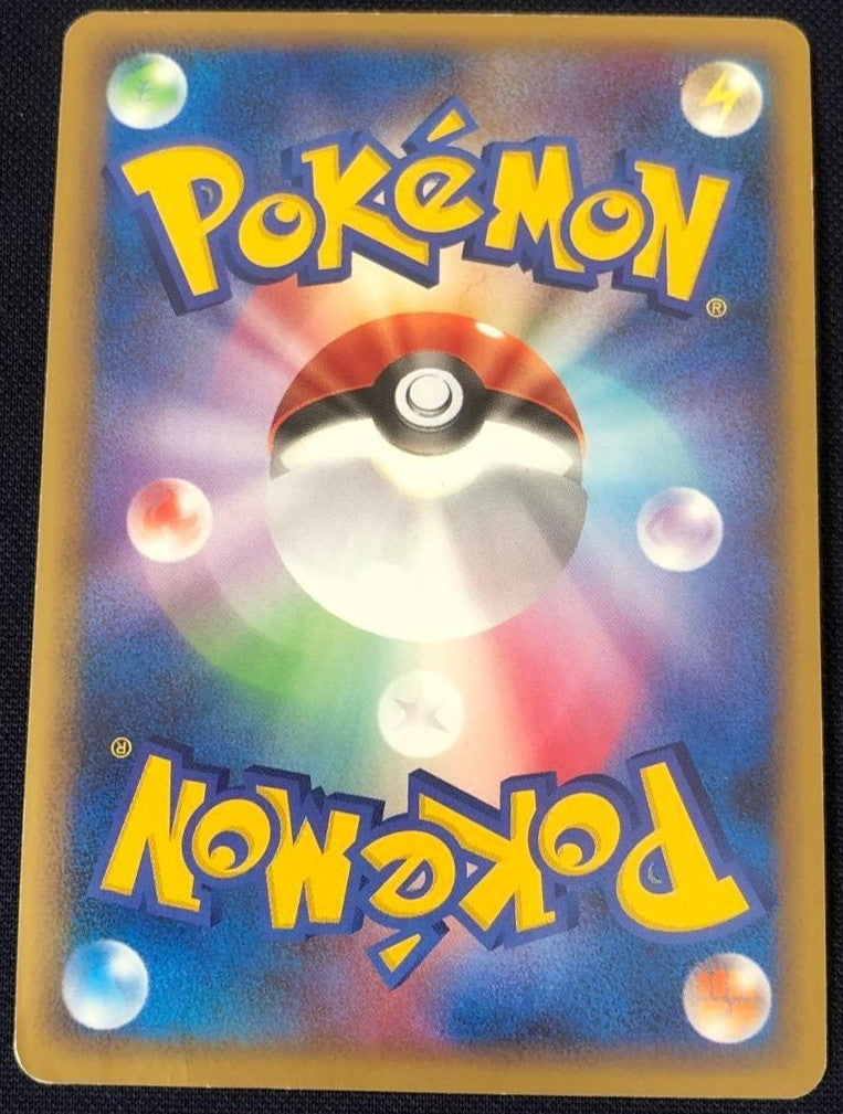 Pokemon Card Game LEGEND Gengar SR Reinforcement Pack Lost Link 015/040 2010