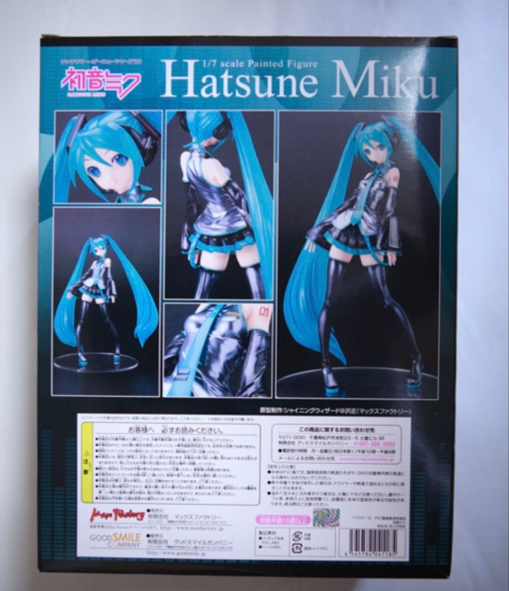 Hatsune Miku Vocaloid Character Vocal Series 01 1/7 Figure Toy MAX FACTORY Toy