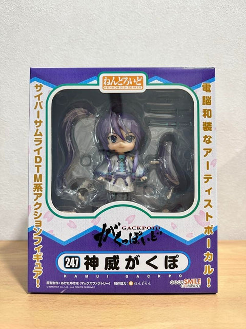 Nendoroid Kamui Gakupo Action Figure Vocaloid Gackpoid Good Smile Company 2012
