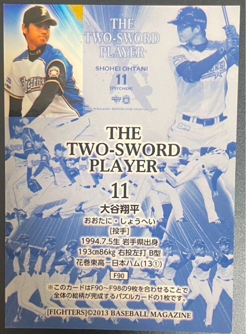 Shohei Ohtani BBM RC F90 Two Sword Player Card Nippon Ham Fighters 2013 Model