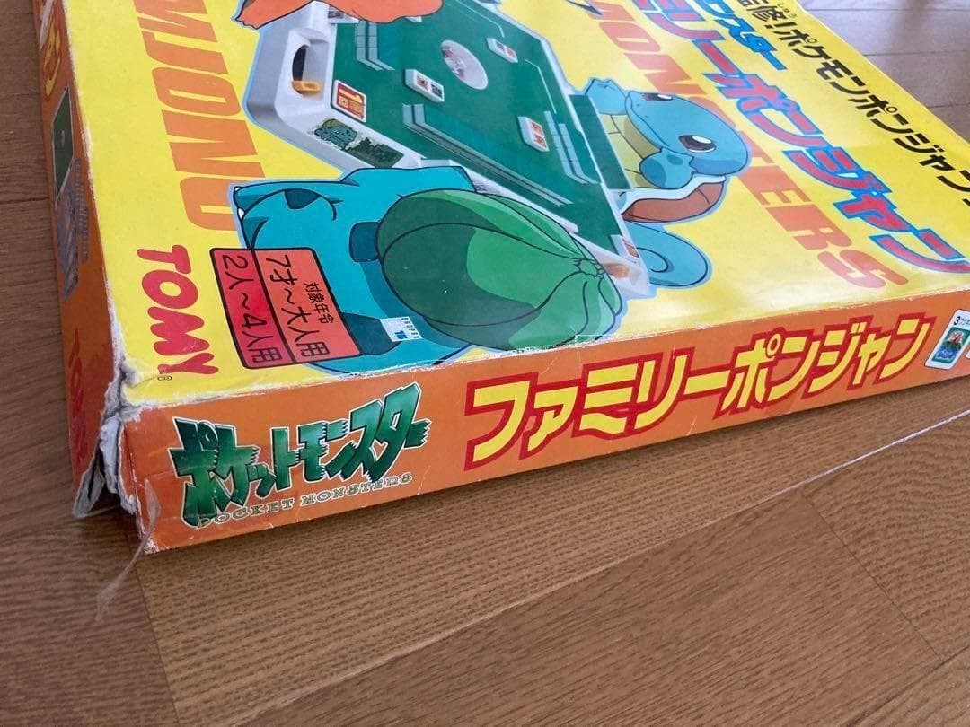 Pokemon Family Ponjang 1st First Edition Japanese Version Board Game Set Mahjong - photo 8