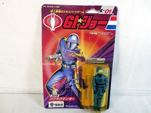 GI Joe Cobra Commander E 01 A Real American Hero Action Figure 1986 TAKARA TOMY