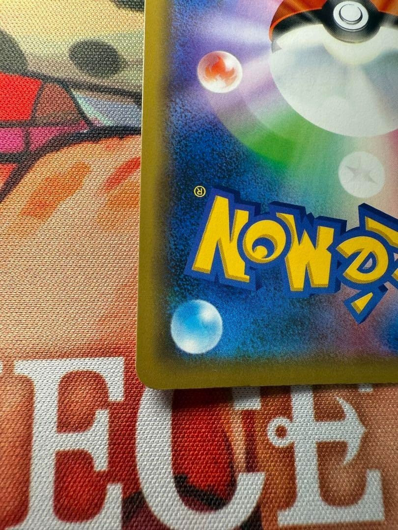 Pokemon Card Pikachu Promo 369/SM-P Mewtwo Strikes CD Limited Nintendo 2019