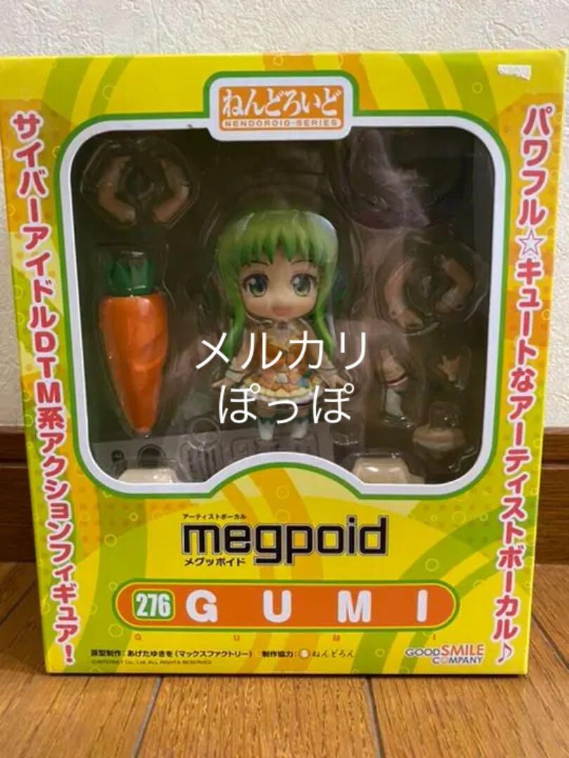 Nendoroid 276 Megpoid Gumi Action Figure Vocaloid Toy Hobby Good Smile Company