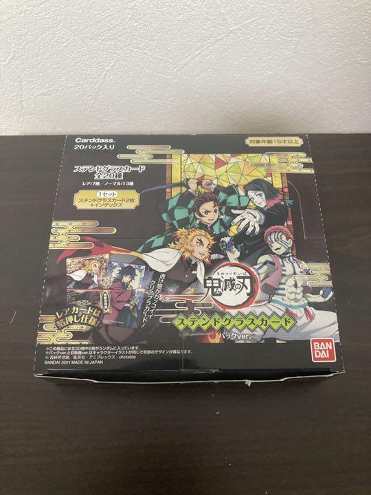 Demon Slayer Stained Glass Card Pack Version Contains 20 packs BOX Set BANDAI - photo 3