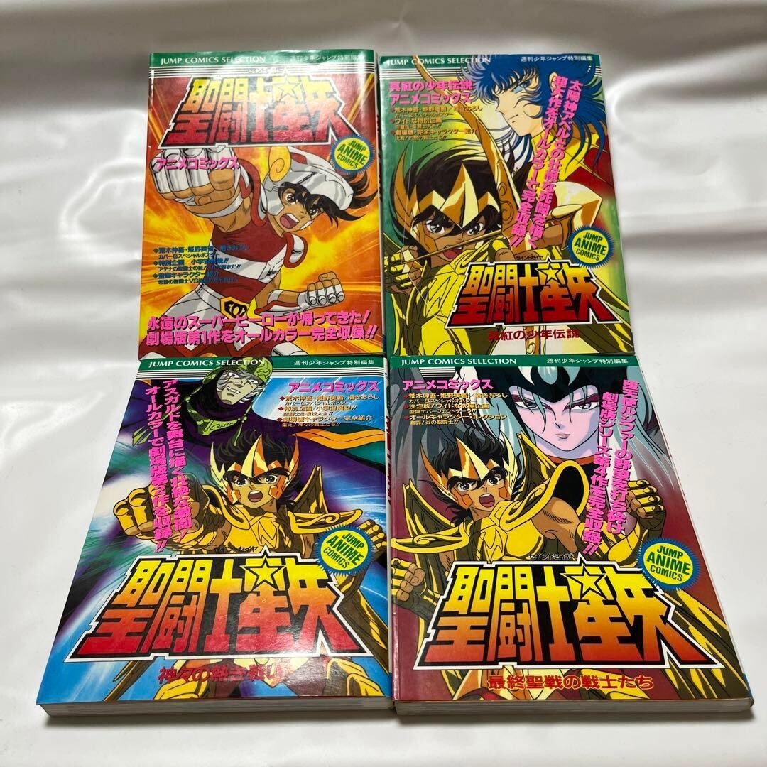 Condition Grading Guide: Buying Pre-Owned Japanese Media