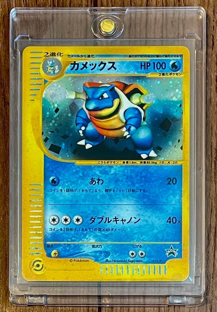 Buy Authentic Trading Cards From Japan: Your Ultimate Guide