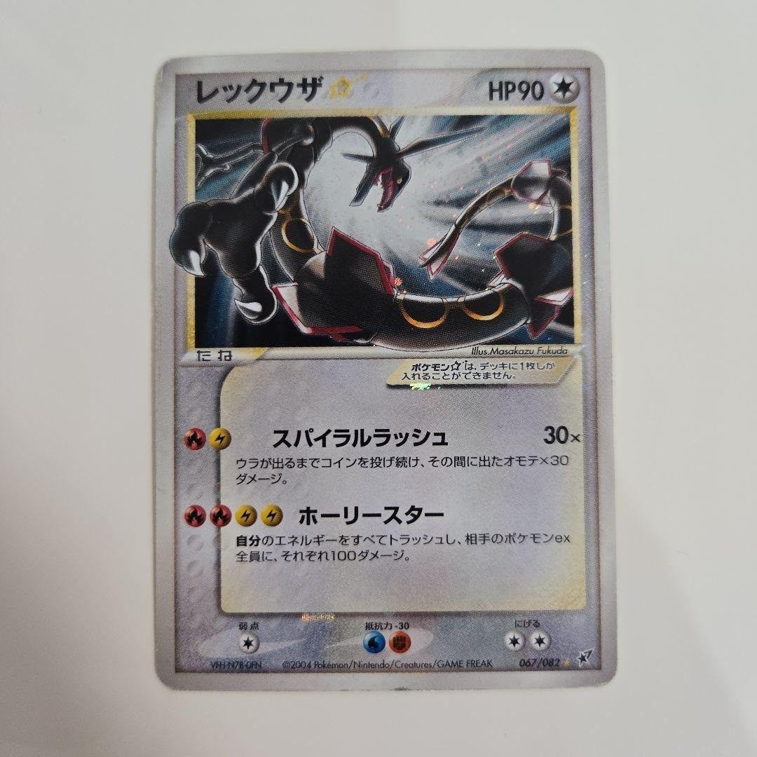 Condition Grading Guide: Buying Pre-Owned Japanese Cards