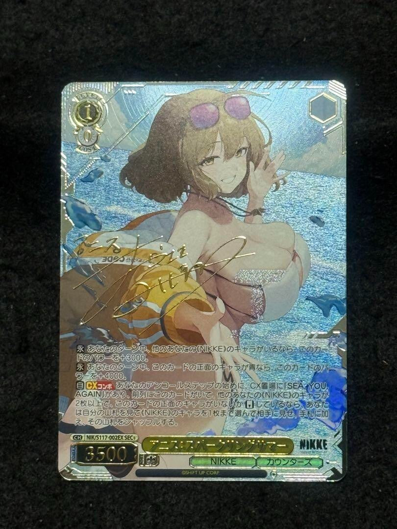 Buy Authentic Weiss Schwarz Cards Direct From Japan