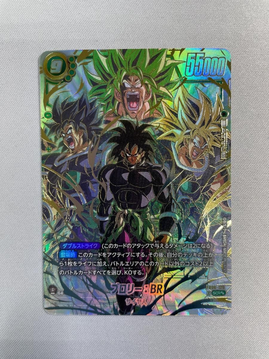 Guía para Comprar Dragon Ball Auténtico de Japón (2026)