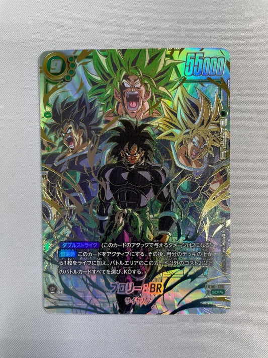 Guía para Comprar Dragon Ball Auténtico de Japón (2026)
