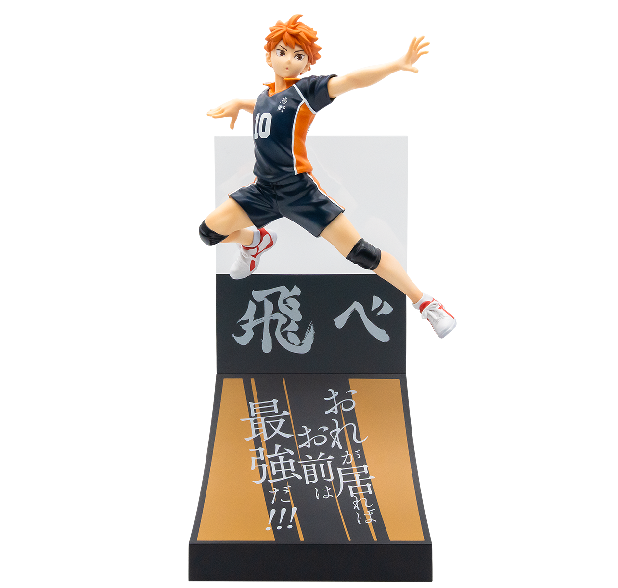 Haikyuu Happy Kuji Hinata Shoyo A Prize Figure (Banpresto Prize Item)