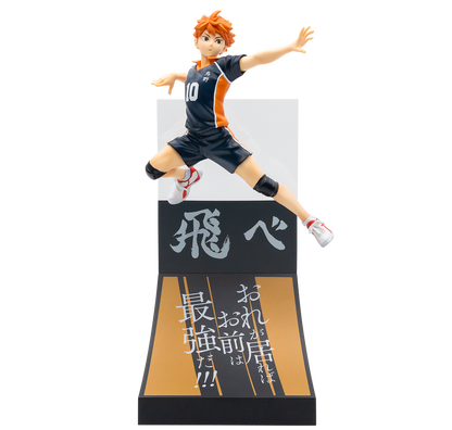 Haikyuu Happy Kuji Hinata Shoyo A Prize Figure (Banpresto Prize Item)