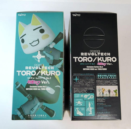 Doko Demo Issyo Toro Kuro Set Hatsune Miku ver Revoltech Costume Series Kaiyodo - accessories