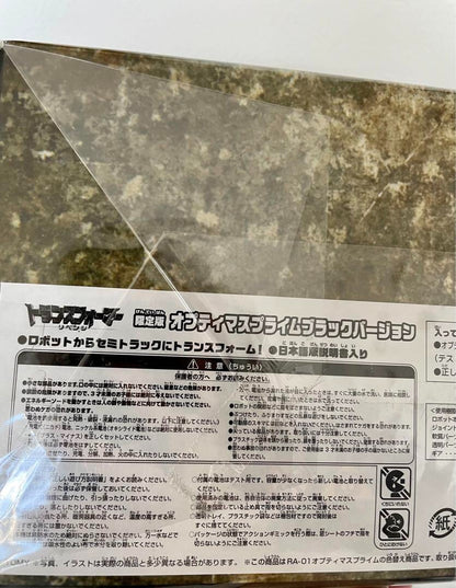 TRANSFORMERS Revenge ROTF OPTIMUS PRIME BLACK Color version Limited Model Figure - accessories