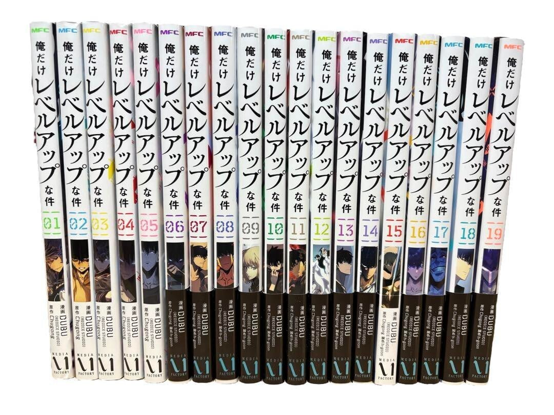 Solo Leveling Vol. 1 - 19 Complete set Comic manga KADOKAWA 2023 DUBU Chugong - back view