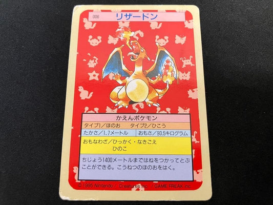 Pokemon Cards Top Sun No.006 "Lizardon" Pokemon Topsun Charizard Rare japan